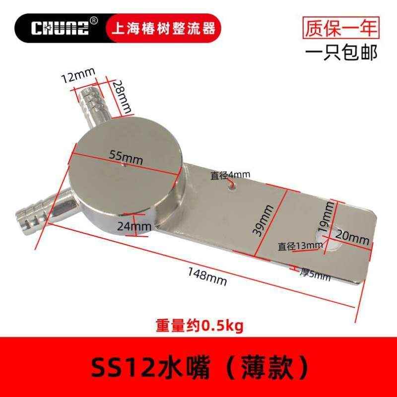 型水冷散热上海板水冷铝板SS13SS14平板式晶闸管散热器椿树二极管