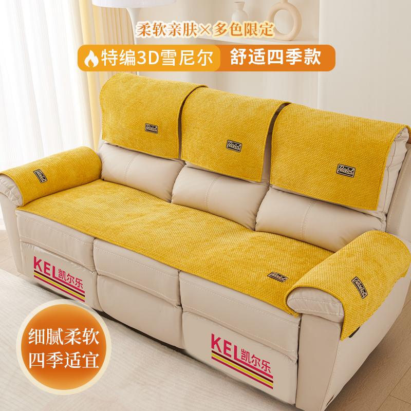 功能位沙发垫四季通用三人位沙发坐垫简约现代电动真皮沙发套罩巾