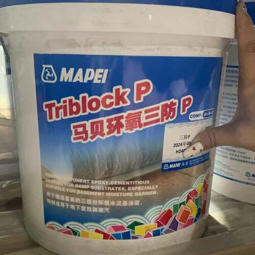 Mabe防水通用柔性防水砂浆331屋顶室外浴室防水厨房和浴室刚性防