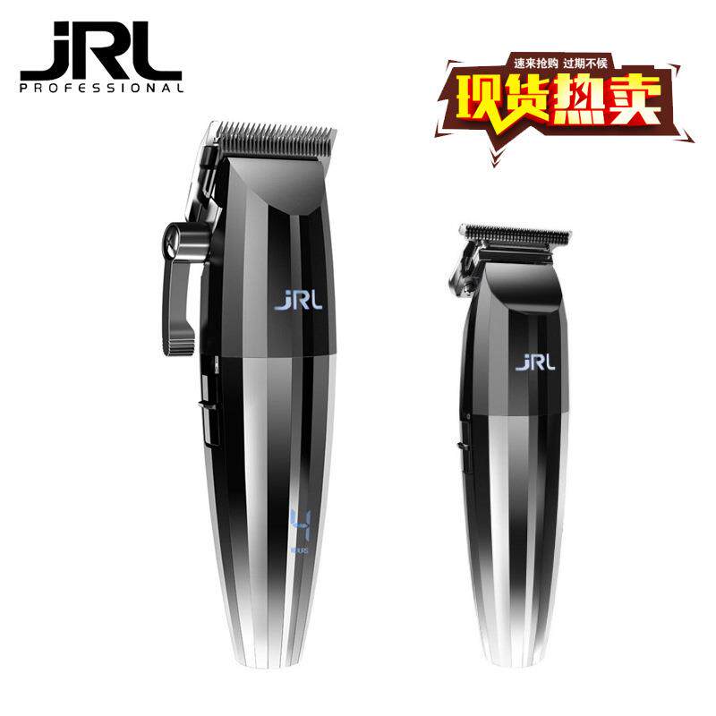 JRL电推剪2020C2020T2020H油头渐变推雕刻推电动小推发廊