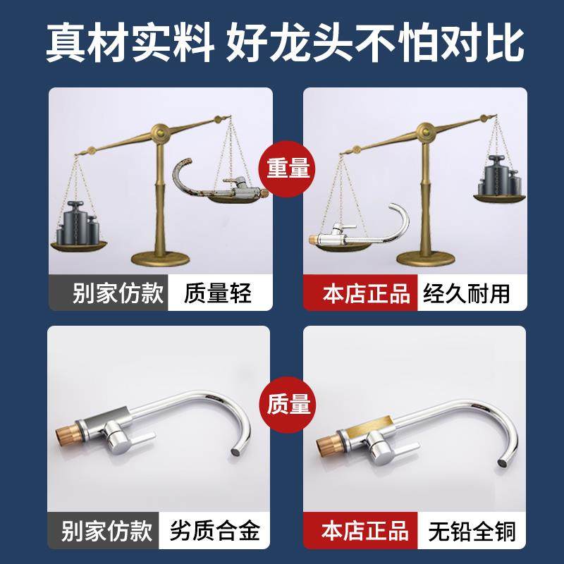 房水头冷热家用洗菜龙厨全铜jmWrR盆水槽洗碗池二合一防溅不锈钢,家装主材,厨房龙头,淘宝优惠券,粉丝福利购,淘宝优惠卷