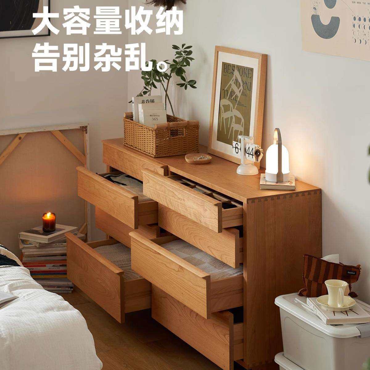 北欧实木八斗柜樱桃木卧室储物客厅日式多功能靠墙格林收纳柜家用