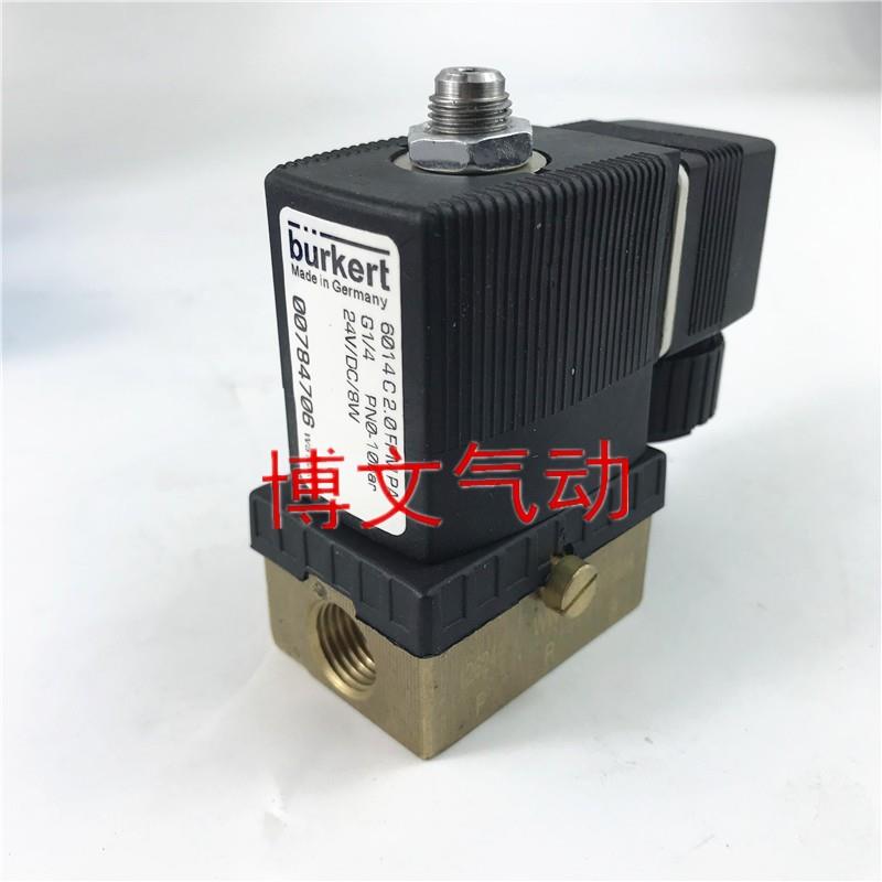 burkert宝德电磁阀6013 A3.0 FKM G1/4 6014 C2.0 24VDCG1/8铜