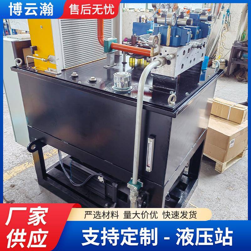 标准转台液压站防爆电机液压站成套液压控制系统带电控系统液压站