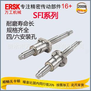 滚珠丝杠螺母厂家低噪音机床丝杆sfi3205滚珠丝杆滚轴丝杆