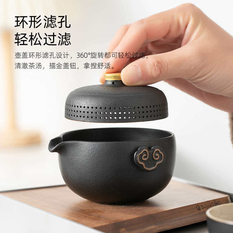 便携式旅行茶具小套装户外简易功夫手抓泡茶壶茶杯随身露营快客杯,餐饮具,旅行茶具,淘宝优惠券,粉丝福利购,淘宝优惠卷