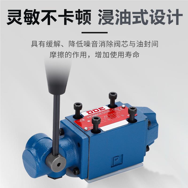 E液压手动换向F阀4WMMMEA6G/F H0 J M 4WMM10E1/O 16E/ 4WMM650B/