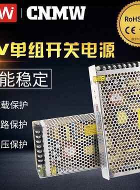 MN厂家直销S系列直流24V10A稳压电源足功率变压器工业开关电源