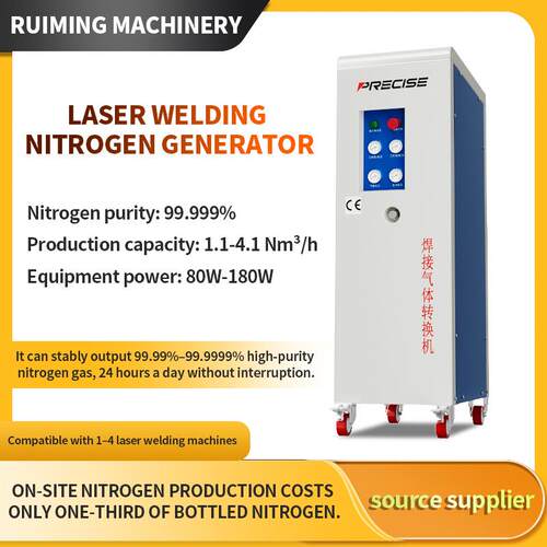 Small-scalehigh-puritylaserweldingnitrogengenerator