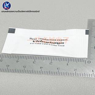 电磁炉维修通用元件包 H20PR5功率管+15A保险+25A扁桥 D25XB80