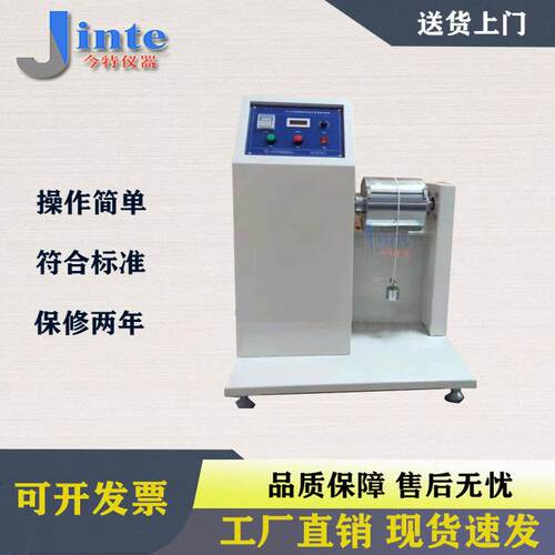 JT6648舰船用电缆护套刮磨试验机电缆护套刮磨试验机