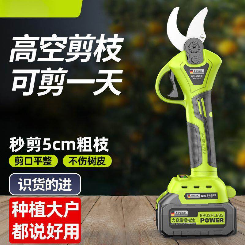 动新款多功能大功率电动修GGP枝剪电式全自林园剪充粗枝家用剪子