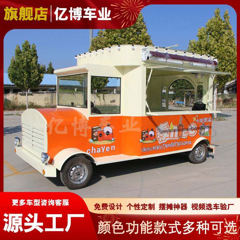 多功能小吃车移动餐车摆摊设备小推车冷饮卤菜熟食电动快早餐房车