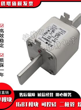 01217M5966170M596770M5968171熔0M59609巴斯曼断器现货170M5970