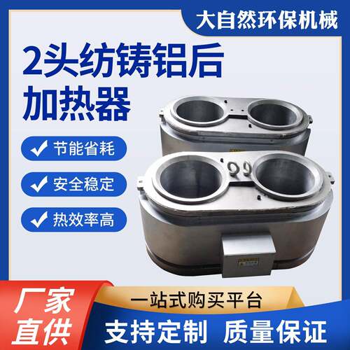 厂家供应2头纺后加热器传热设备加热器TMT2头纺后加热器