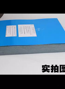 宗双鹰干磨砂纸抗阻塞ANI干纸木砂工正砂纸家具抛光砂纸12#6000目