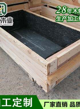 大连木箱厂现货加厚防潮实木包装箱