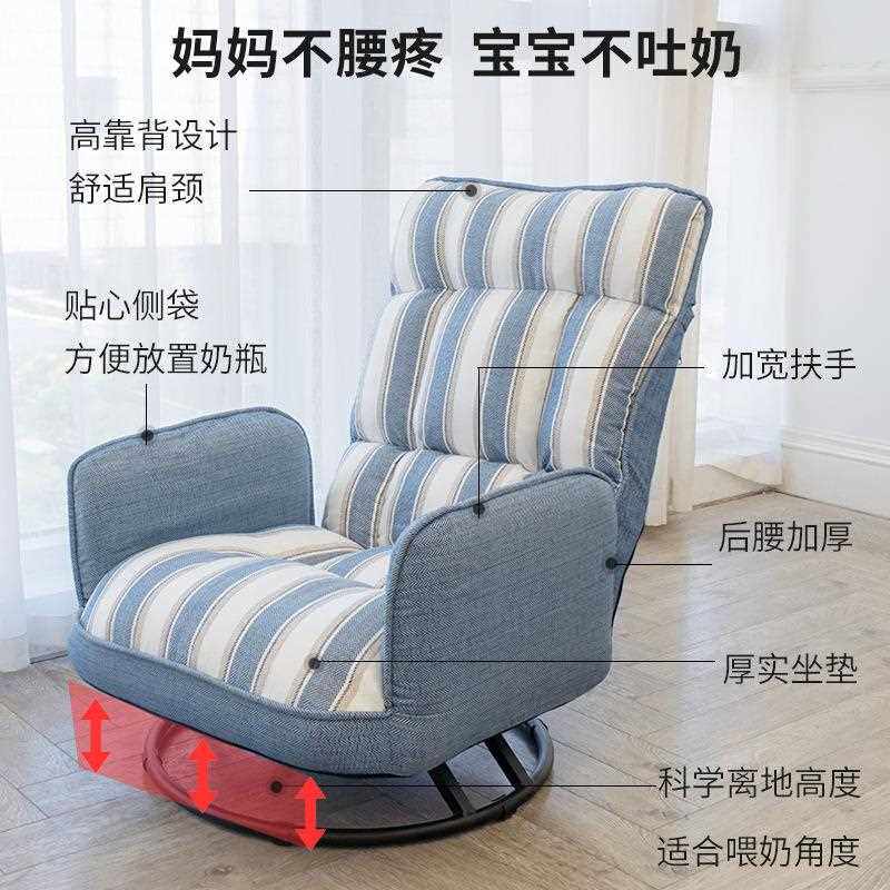 喂哺乳椅孕子妇坐月子懒人靠背椅家用658卧室休闲单人护椅腰奶小