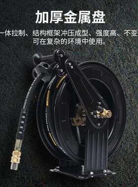 自动管卷盘器伸缩卷管器洗绕车洗地OQE盘管器清洗高压鼓黄油铁机