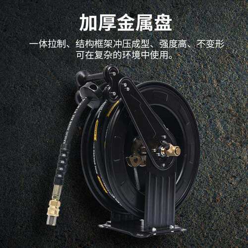 自动管卷缩器伸卷盘器洗车洗地铁盘绕管器清洗高压鼓CMU黄油机收