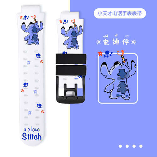 国潮12生肖适用小天才电话手表z9/z8a表带z10腕带Z1/Z2/Z3/Z5/Z6p