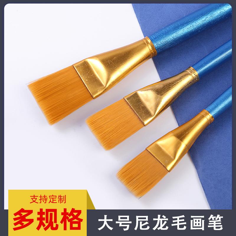 现货丙烯画笔油画笔 方头水彩笔平头尼龙毛实木笔 学生用笔