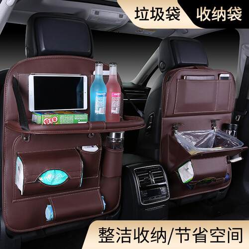车载垃圾袋汽车收纳袋 背椅纸巾收纳盒悬挂皮革折叠垃圾桶