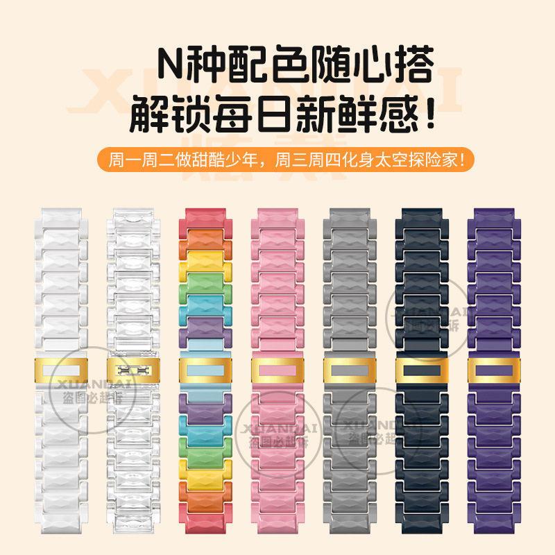 秒变高达适用于小天才z11/z10电话手表表带z9/z8/z7/z6pro磁吸d5