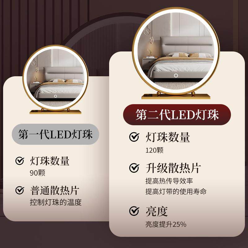 主卧智能镜子灯2026款新led梳妆台化妆镜高676带超清台式桌面梳妆