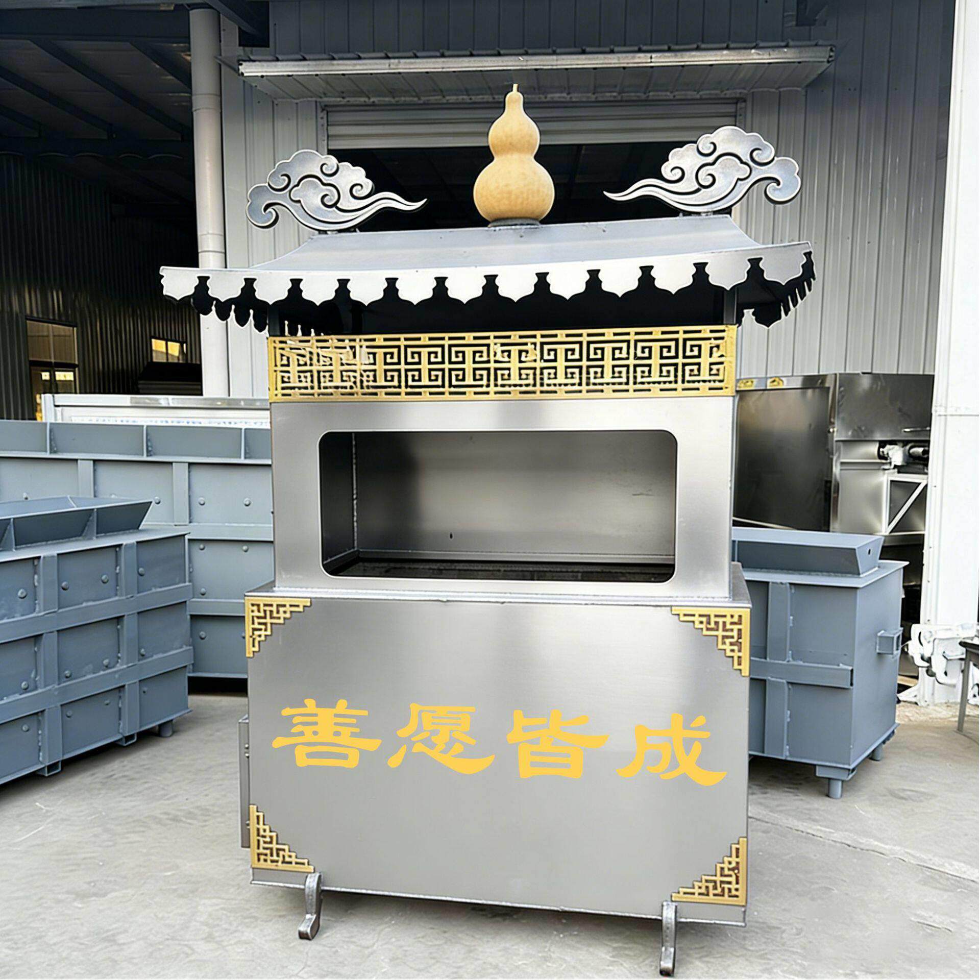 化炉金银炉烧纸炉元炉寺庙道观扫墓供奉聚盆大型香炉焚金炉