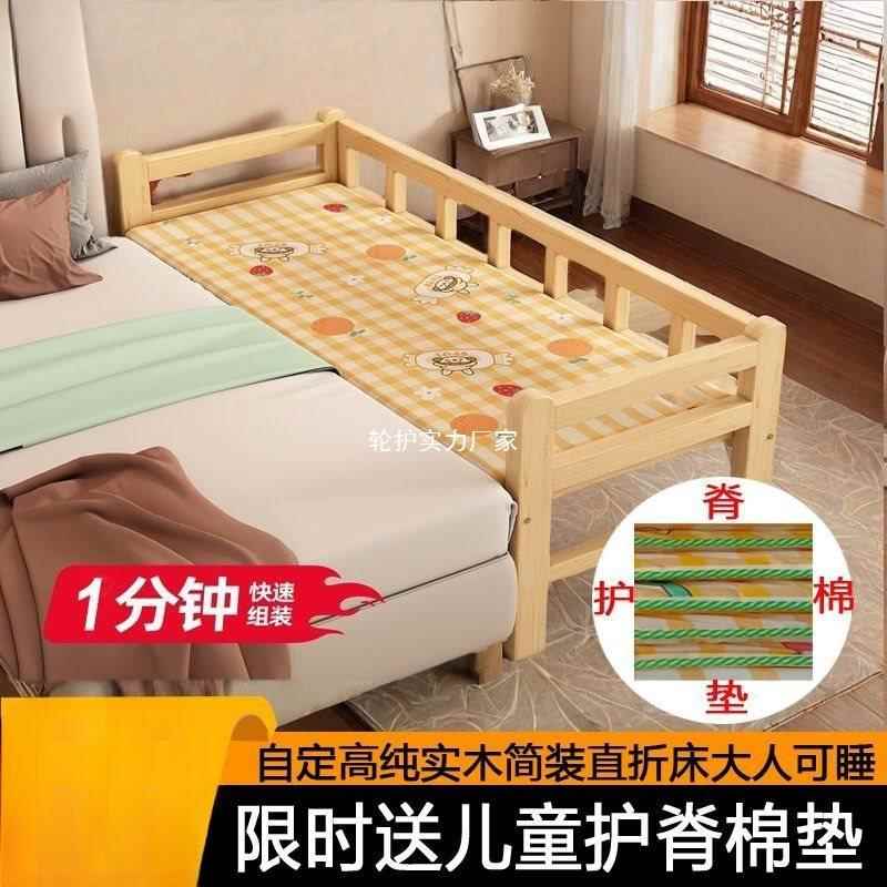 大人可睡实木床加宽拼接儿童单人床男JNC孩女床边简小床易孩床婴