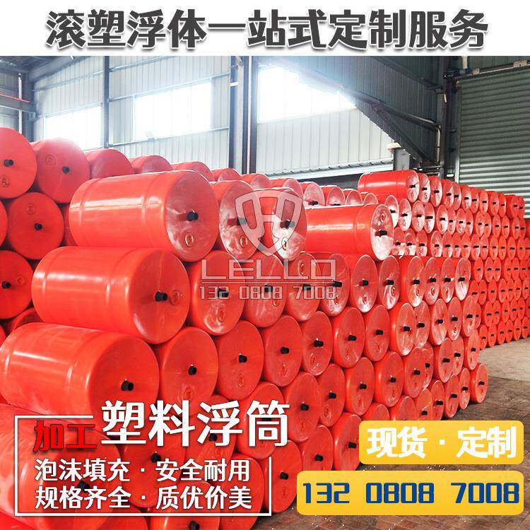 江面拦污排 橙色醒目水上拦截垃圾塑料浮筒装置浮球
