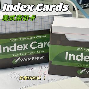凯萨索引卡凯撒美式便签卡片纸IndexCards记忆卡收纳kaisa便签本