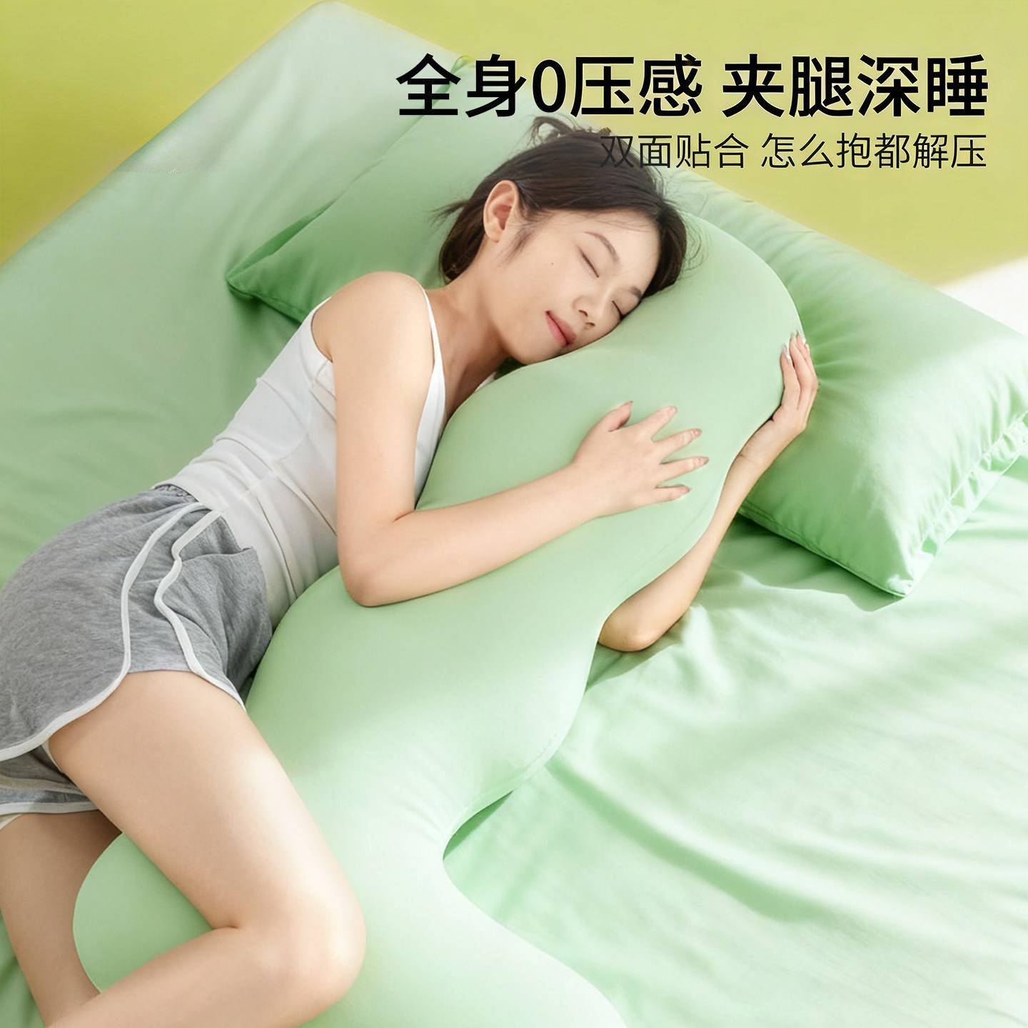 海马抱枕女生睡觉护颈椎助睡眠孕妇枕护腰托腹侧睡长枕头