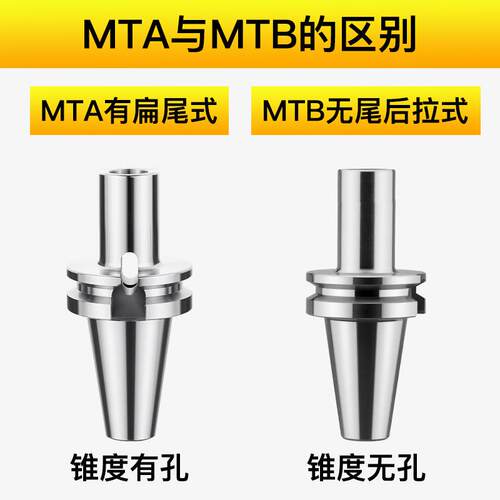 加工中心数控莫氏钻头刀柄BT30/BT40/BT50铣床刀套高精度内锥