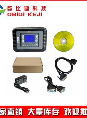 跨境SBB V46.02 Key Programmer with Multi-language
