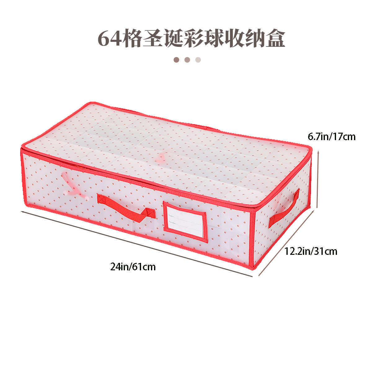 球圣诞圣诞物pp64收纳盒收纳圣诞礼品收纳盒球储格圣诞箱箱,居家布艺,收纳盒,淘宝优惠券,粉丝福利购,淘宝优惠卷