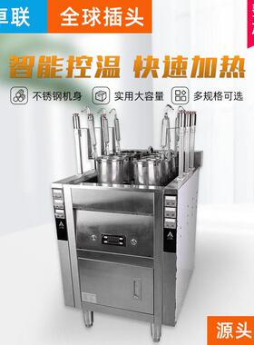 商用煮面炉三头米线水饺机六头煮面炉电热智能多功能自动升降