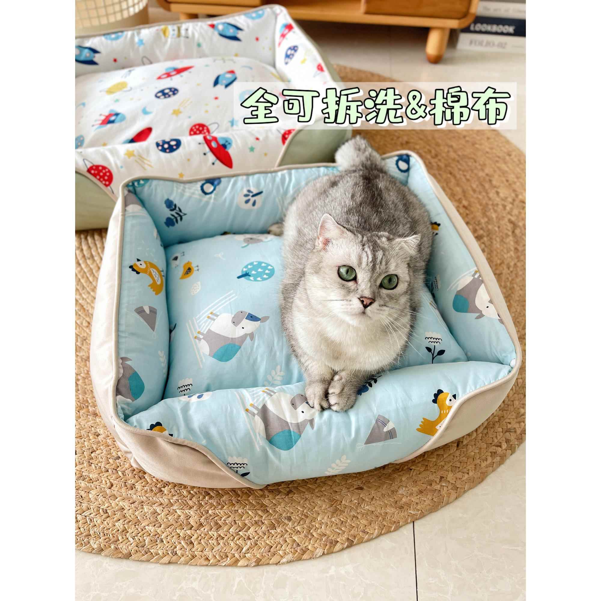 全可拆洗四季通用棉窝狗窝中小型犬沙发软窝狗垫保暖加厚猫窝软床