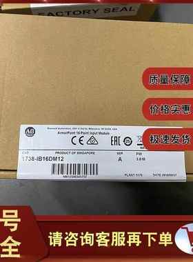 1738-IB16DM12 带M12连接器的24V DC 16源输入 1738IB16DM12