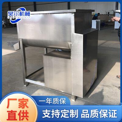月饼馅糕点馅搅拌机豆沙馅果酱馅搅拌机不锈钢500型真空拌馅机