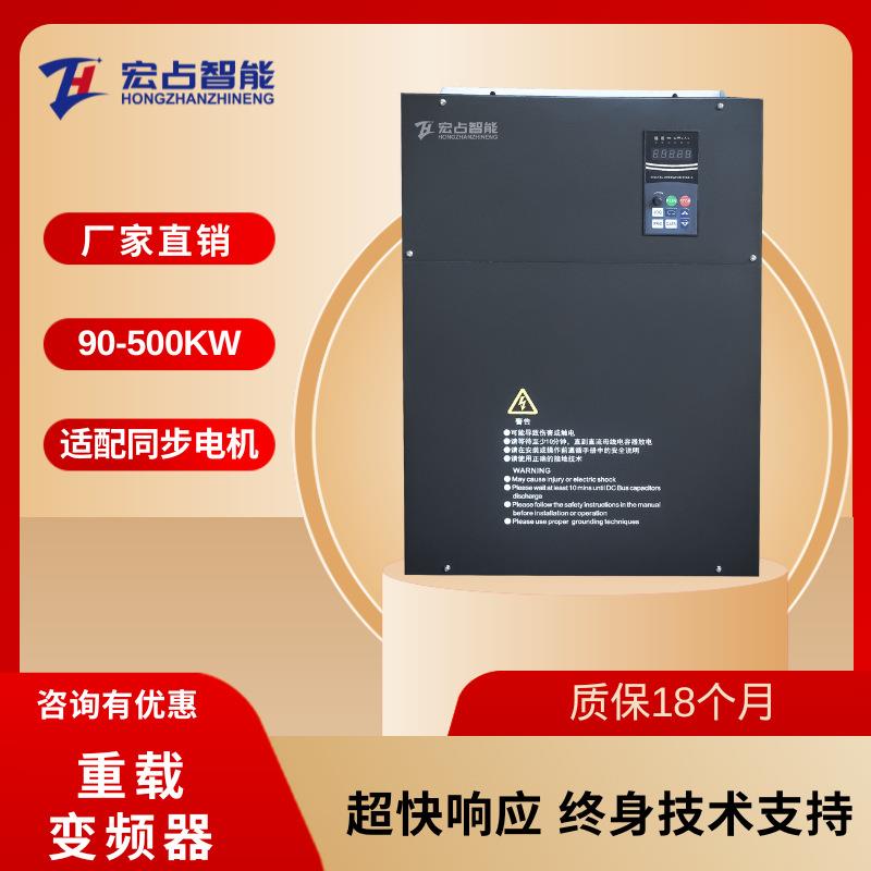 三相380V变频器90KW110KW500KW矢量型变频调速器控制内置滤波器