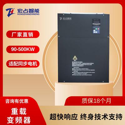 三相380V变频器90KW110KW500KW矢量型变频调速器控制内置滤波器