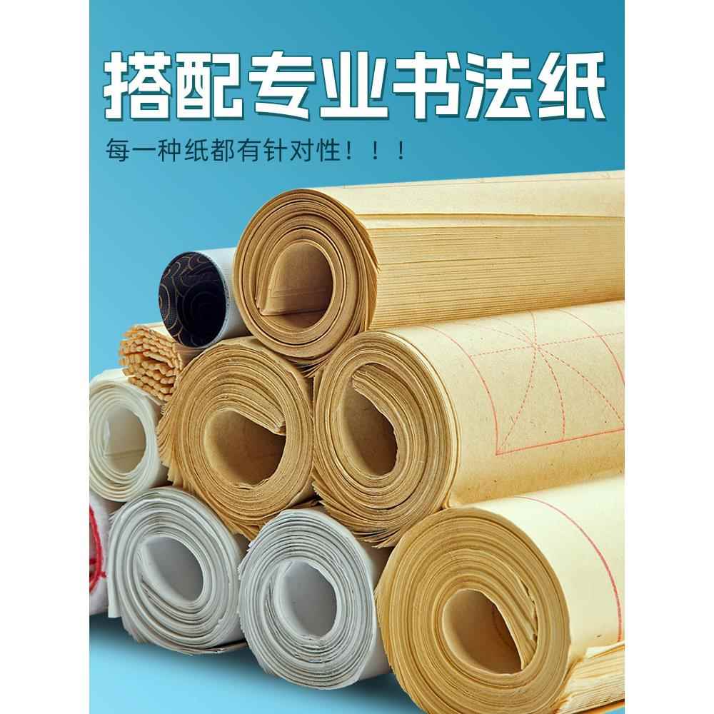 毛笔套装书法文房四宝专用砚台初学者笔墨纸砚全套墨汁毛笔字笔墨
