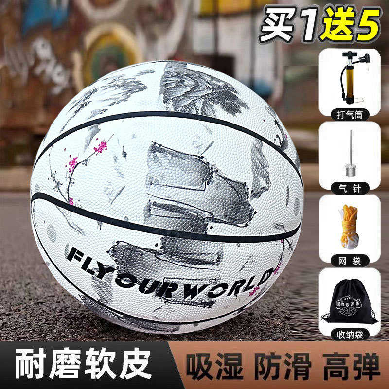 厂家直供炫酷发光夜光篮球五号7号5号儿童学生专用反光篮球耐磨