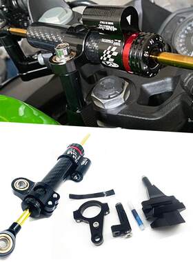 适用于川崎 NINJA400 摩托车改装碳纤钛尺防甩头铝合金方向阻尼器