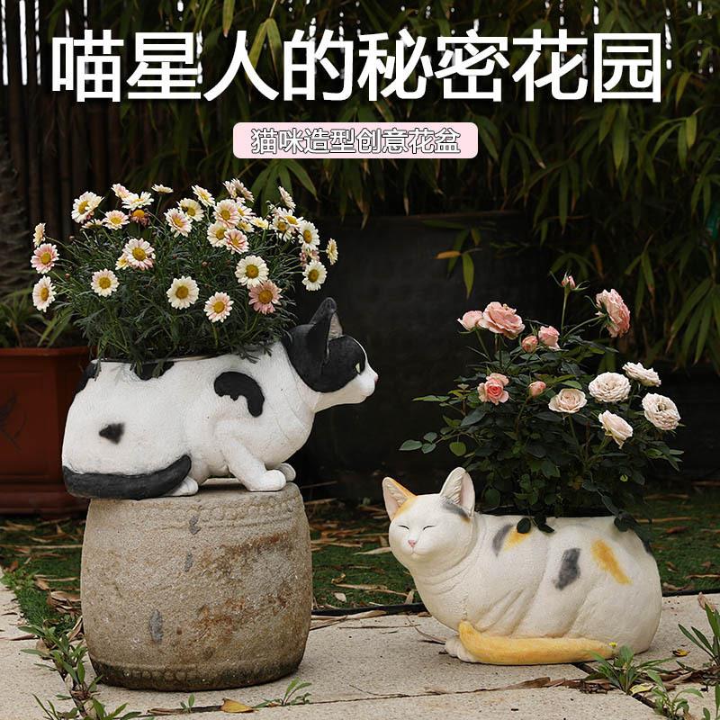 猫咪摆件美陈造景动物奶牛猫模型树脂工艺品花园庭院花盆多肉种植