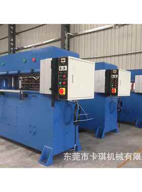 供应箱包专用60吨80T精密四柱油压裁断机