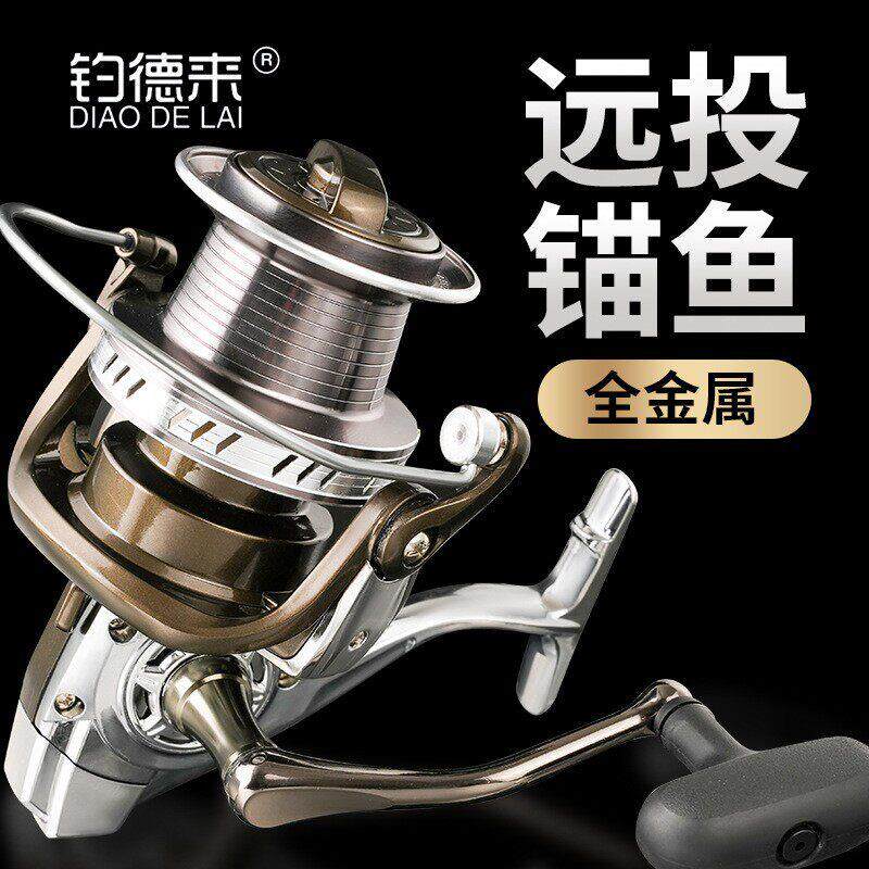钓德来BM 无间隙渔轮全金属卷线器渔线轮鱼线轮海杆轮远投轮鱼轮