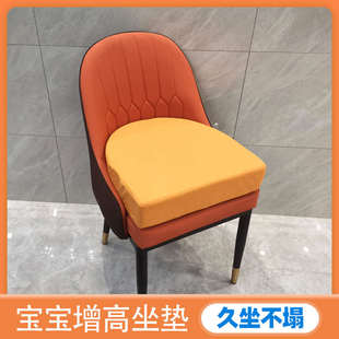 儿童增高餐椅坐垫餐厅加厚椅子垫子小学时吃饭轻奢防滑座垫马蹄形